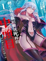 好视频推荐漫画改编作品墨水与刀