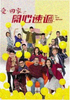 好视频推荐纪录片归海